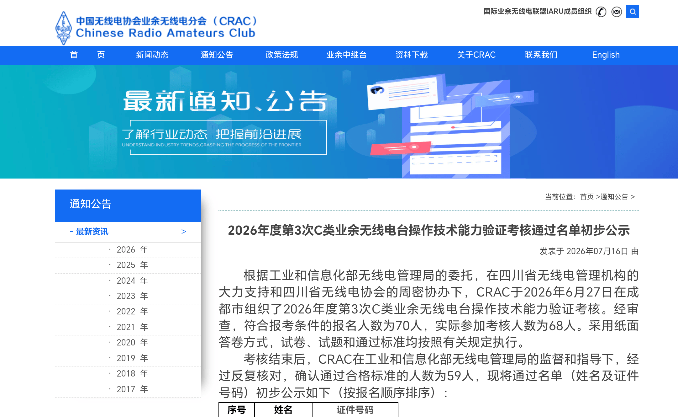 瞬间图片